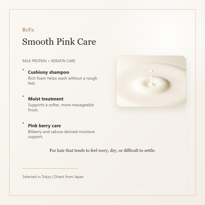 ReFa MILK PROTEIN Pink set smooth care