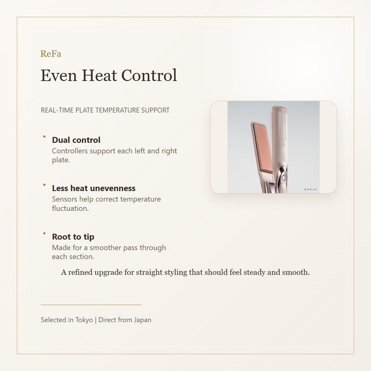 ReFa STRAIGHT IRON PRO+ heat sensing control explanation