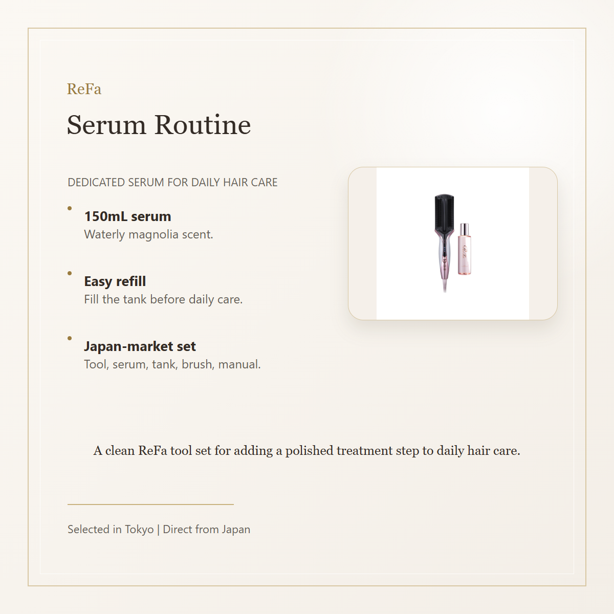 ReFa TREATMENT IRON serum routine
