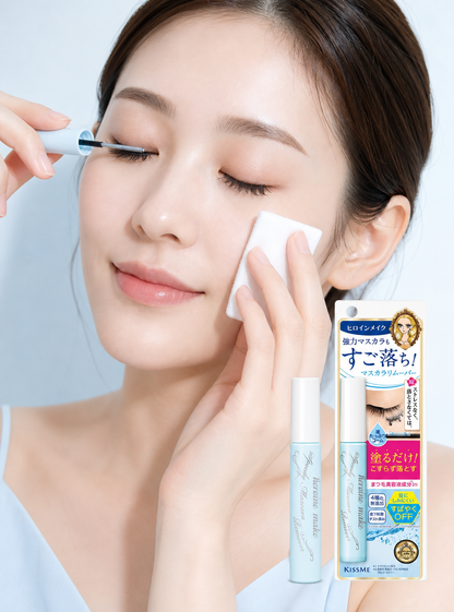 Heroine Make Speedy Mascara Remover model application image
