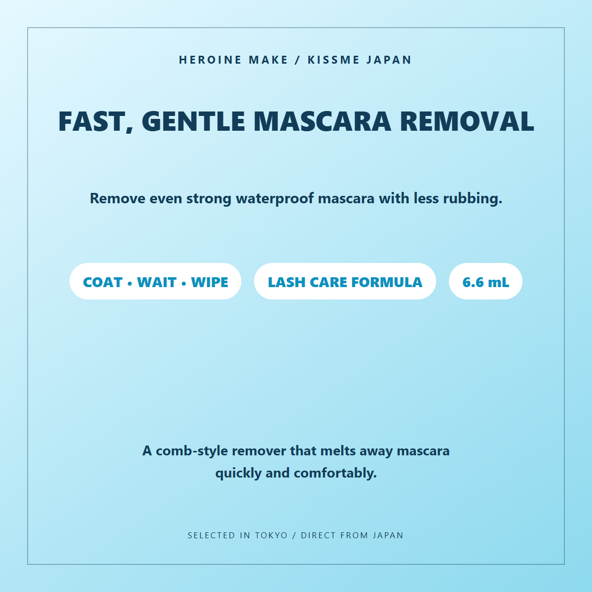 Heroine Make Speedy Mascara Remover English catch copy