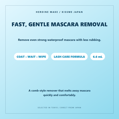 Heroine Make Speedy Mascara Remover English catch copy