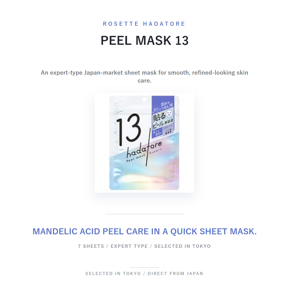 Rosette hadatore Peel Mask 13 7 Sheets SHIRO overview