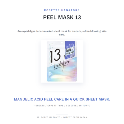 Rosette hadatore Peel Mask 13 7 Sheets SHIRO overview