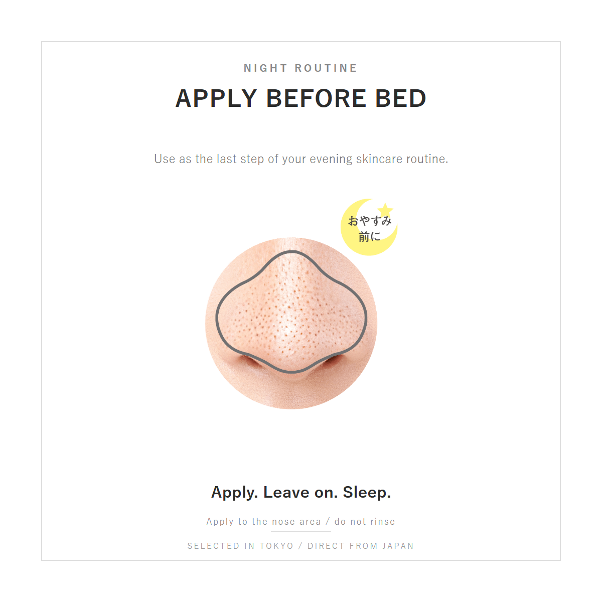 Rosette ZUCAN Kurohana Gel how to use