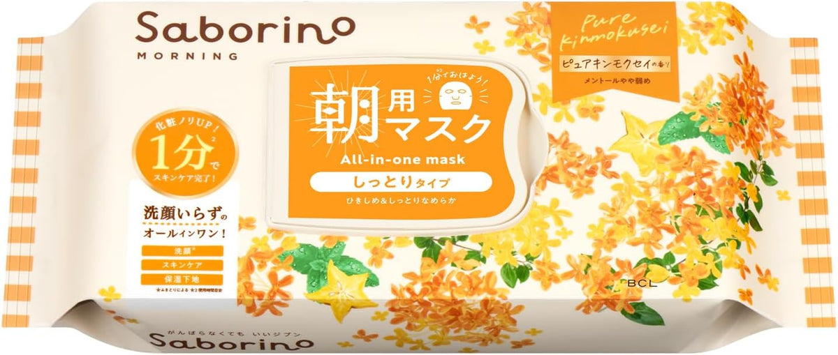 Saborino Morning Sheet N OS24 Pure Osmanthus 30-sheet package
