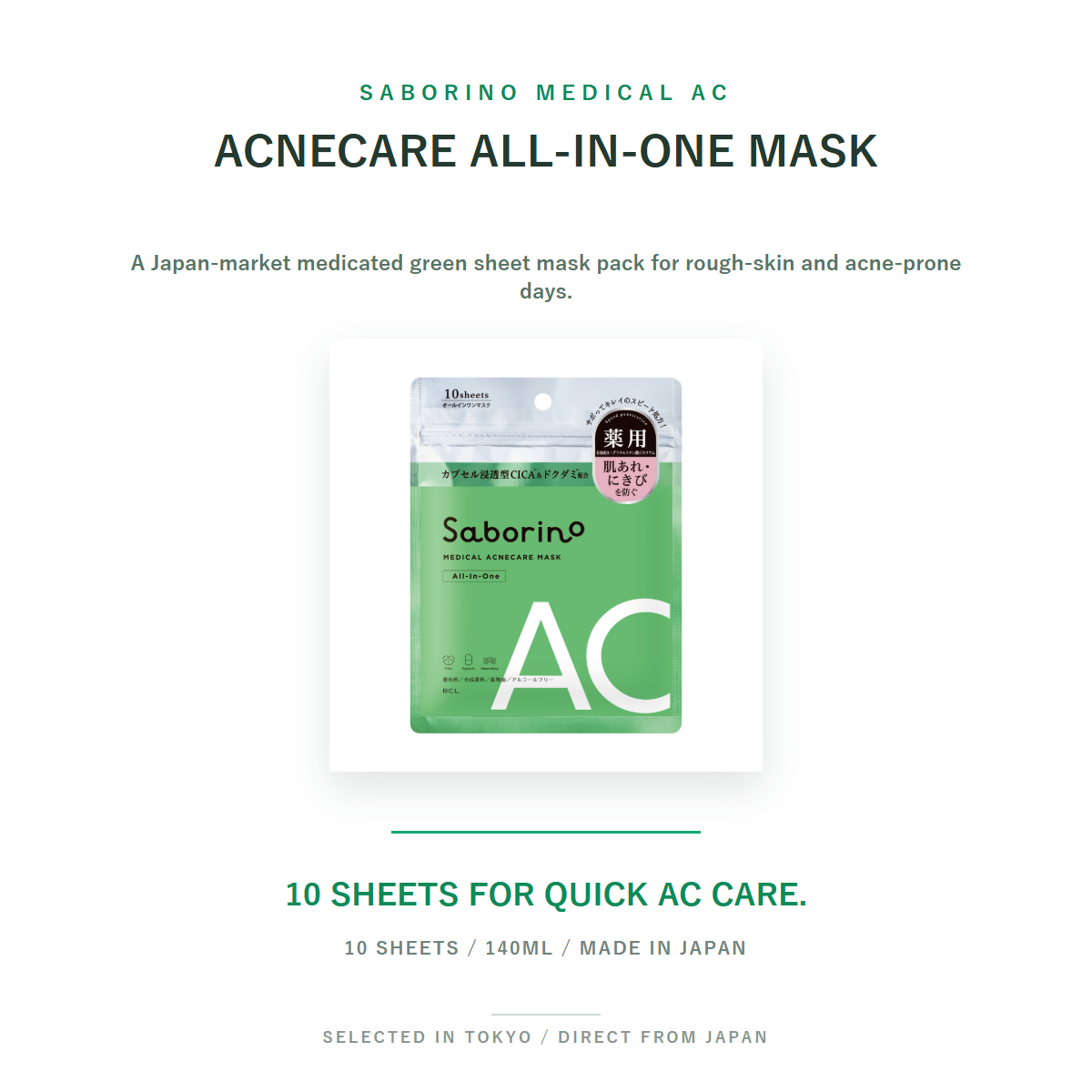 Saborino Medical Acnecare AC All-In-One Sheet Mask 10 Sheets SHIRO set overview