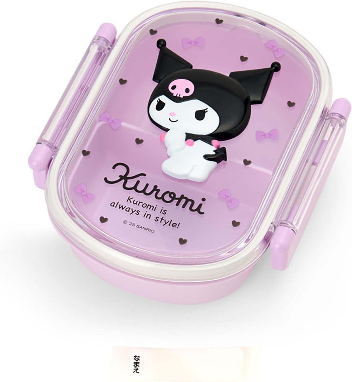 Kuromi variation