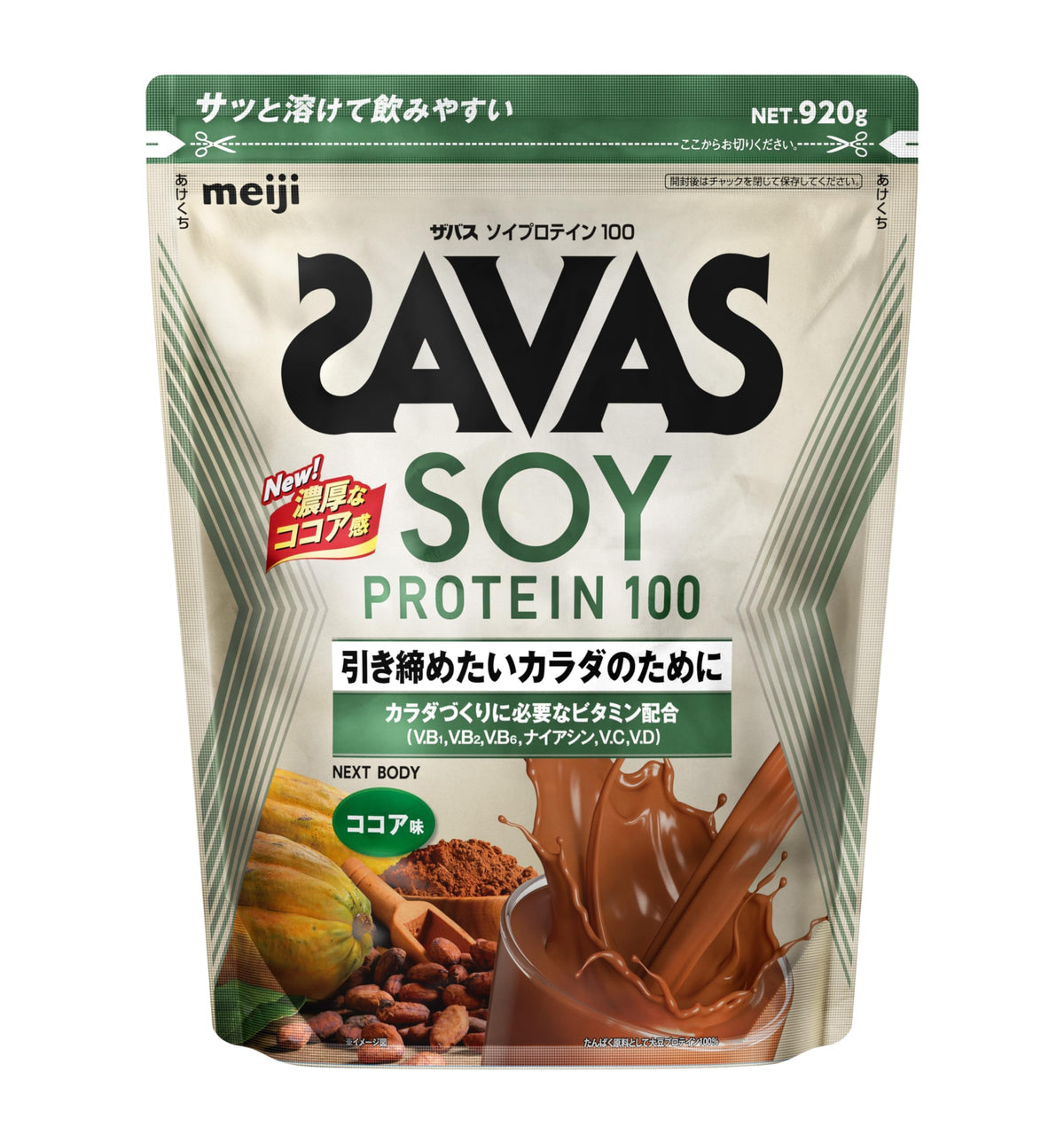 SAVAS Soy Protein 100 cocoa