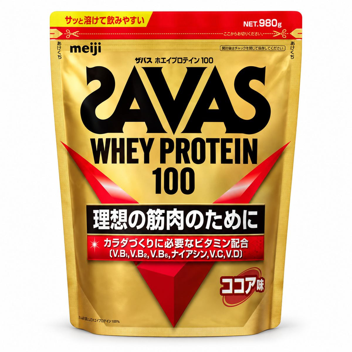 SAVAS Whey Protein 100 Cacau 980g saco