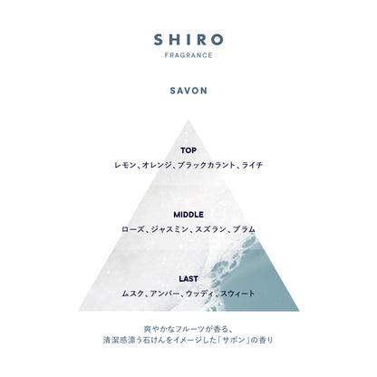 SHIRO Savon Hand Serum | Japanese Moisturising Hand Serum 55g