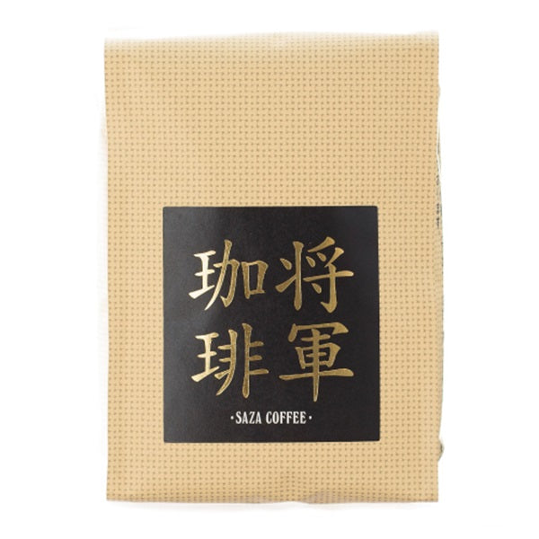 Official SAZA COFFEE Shogun Coffee 200g whole-bean package