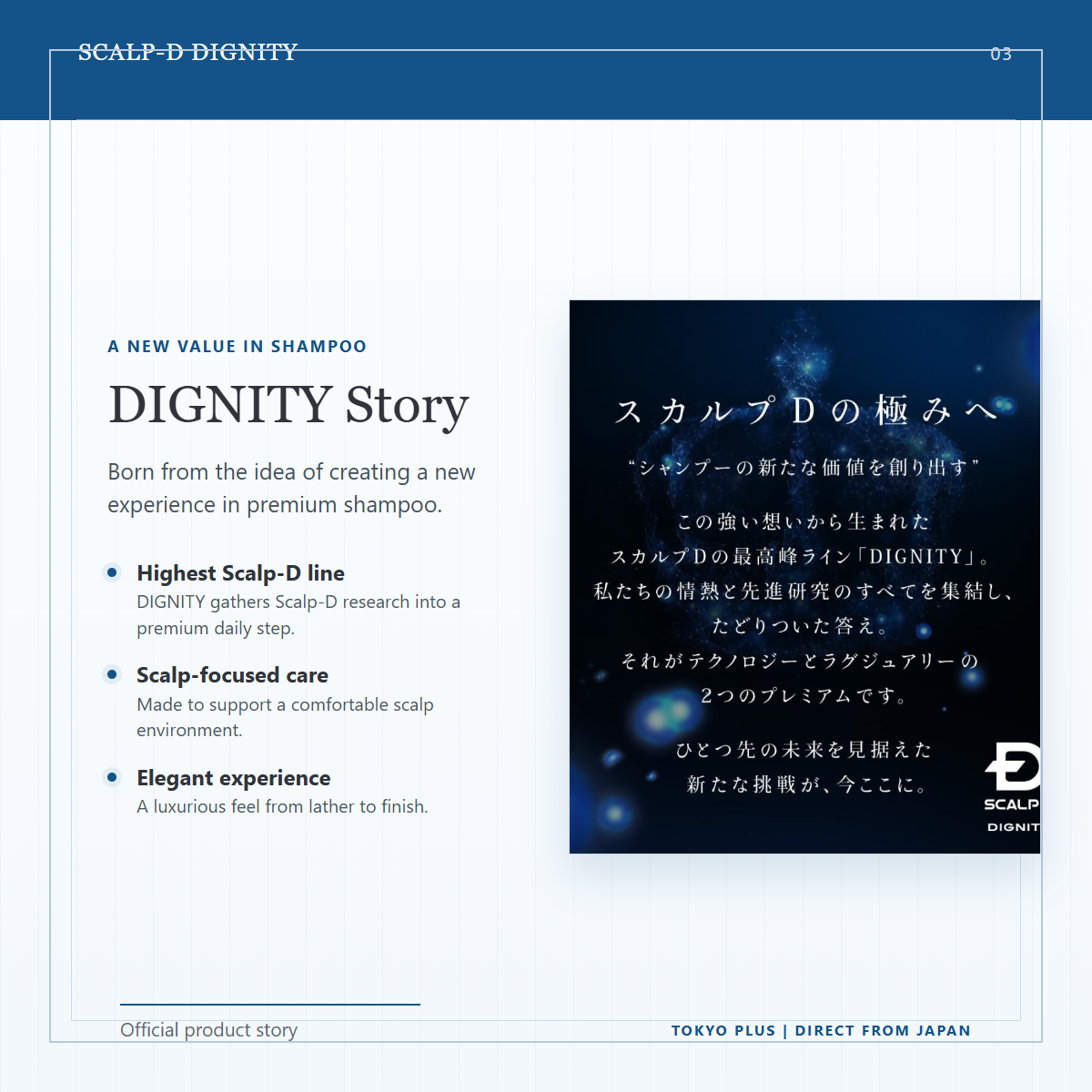 Scalp-D Dignity story and premium shampoo concept