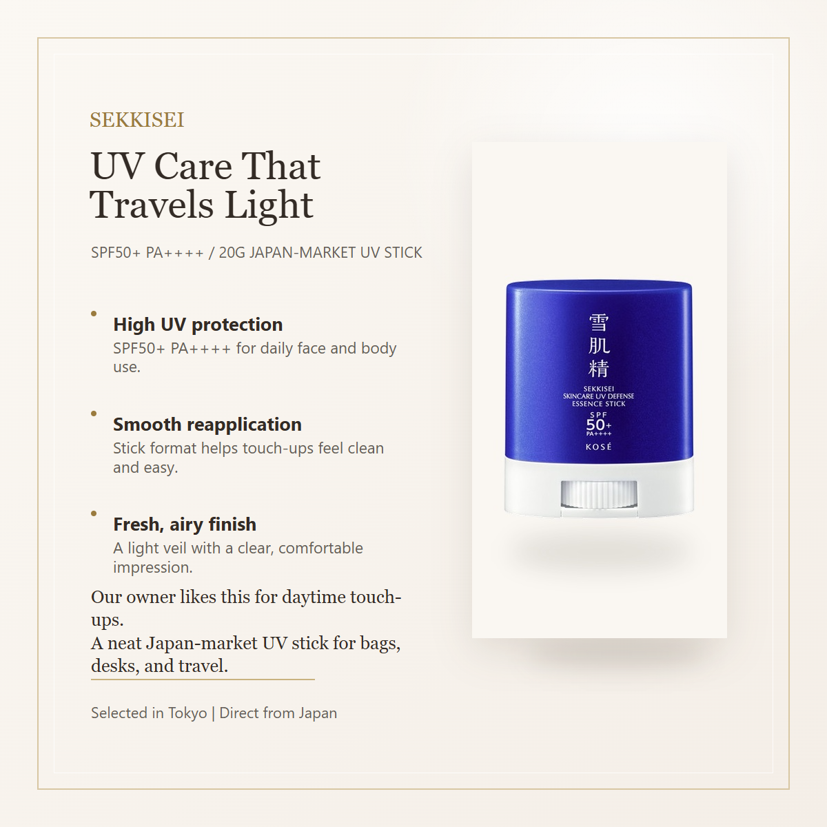 SEKKISEI Skincare UV Essence Stick SPF50+ PA++++ overview