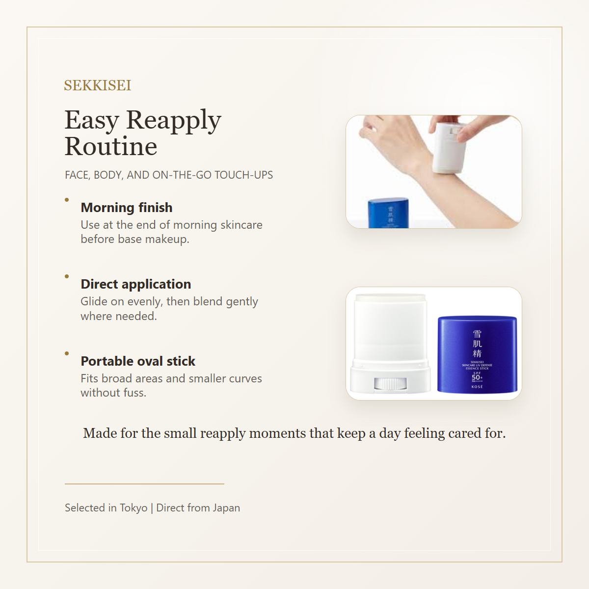 SEKKISEI Skincare UV Essence Stick easy reapply routine