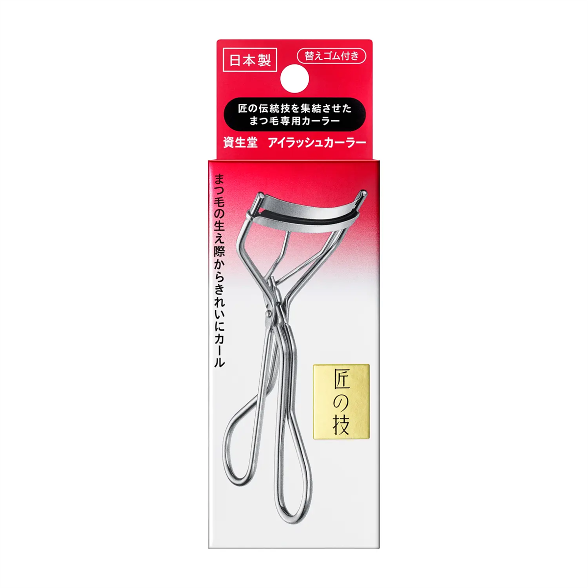 Shiseido Eyelash Curler boxed product on white background