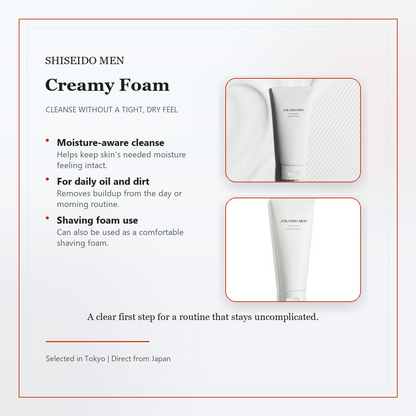 SHISEIDO MEN Face Cleanser 130g creamy foam care with light accent color