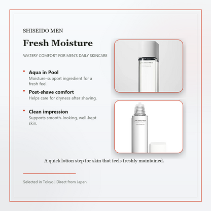 SHISEIDO MEN Hydrating Lotion C 150mL fresh moisture care with light accent color
