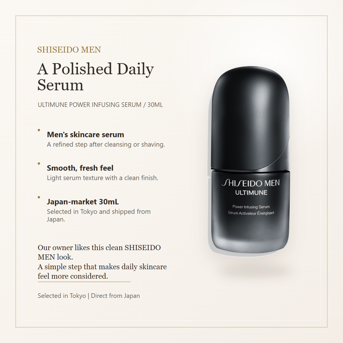 SHISEIDO MEN Ultimune Power Infusing Serum 30mL elegant overview