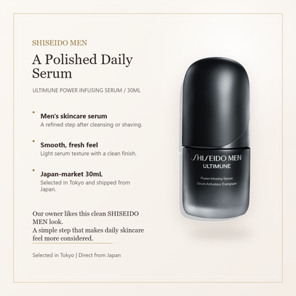 SHISEIDO MEN Ultimune Power Infusing Serum 30mL elegant overview
