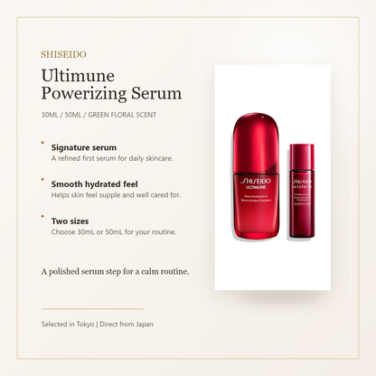 SHISEIDO Ultimune Powerizing Serum overview image for 30mL and 50mL