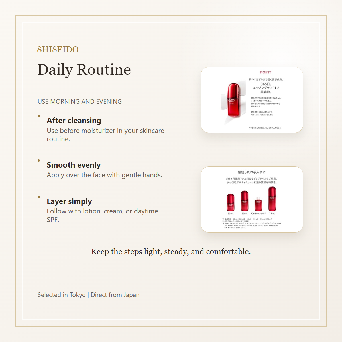 SHISEIDO Ultimune Powerizing Serum daily routine image