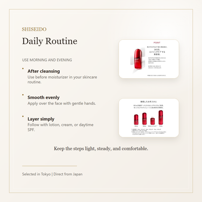 SHISEIDO Ultimune Powerizing Serum daily routine image