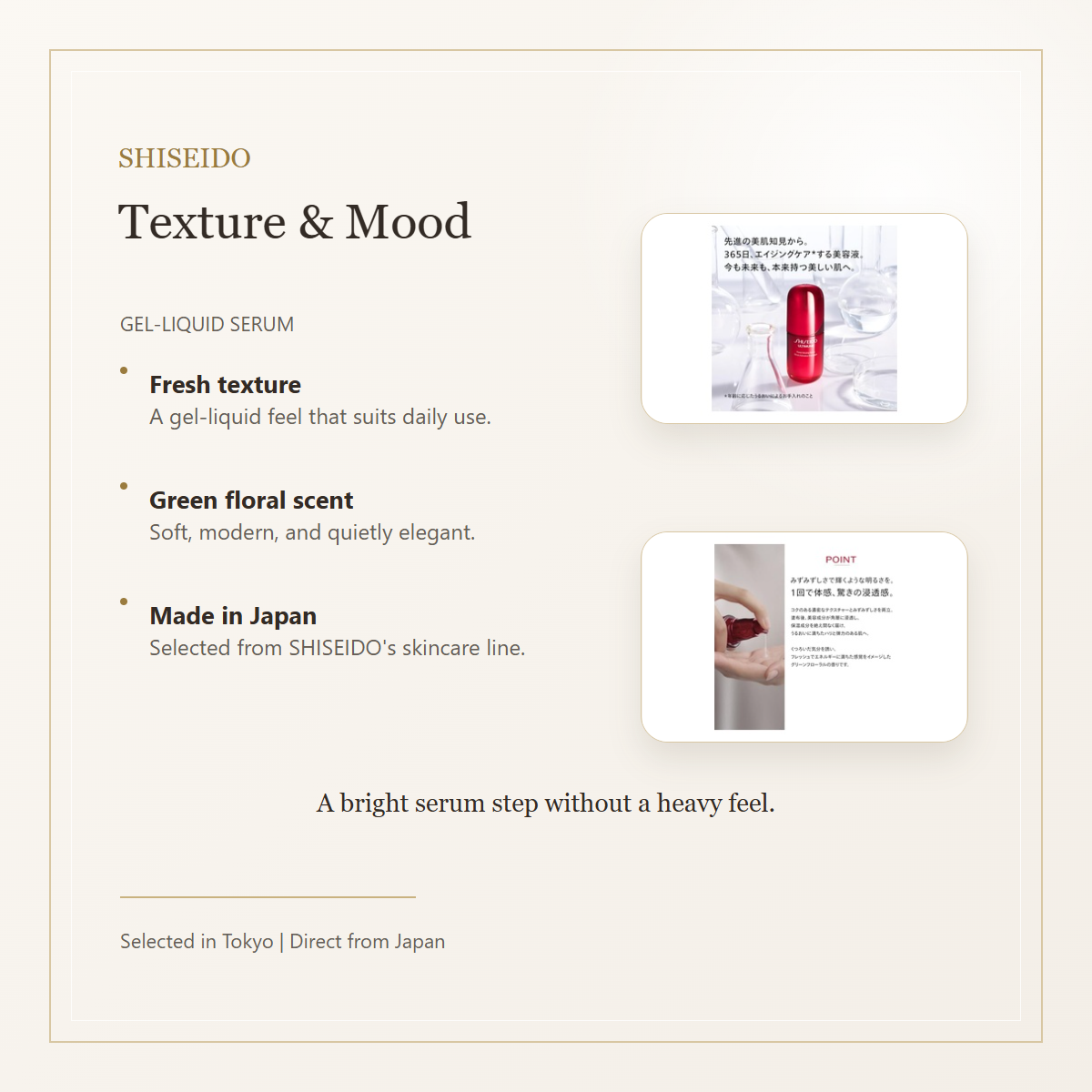 SHISEIDO Ultimune Powerizing Serum texture and mood image
