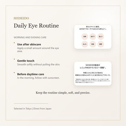 Daily eye routine for SHISEIDO Benefiance Wrinkle Smoothing Eye Cream N 15g