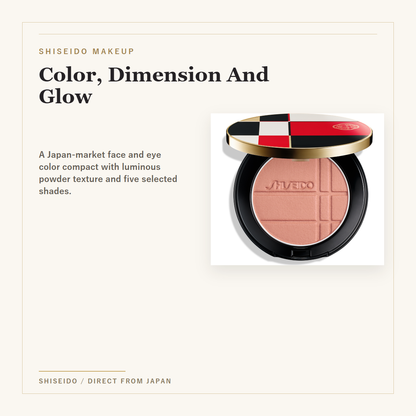 SHISEIDO Color + Glow Enhancer 7g Popular 5-Color Selection overview