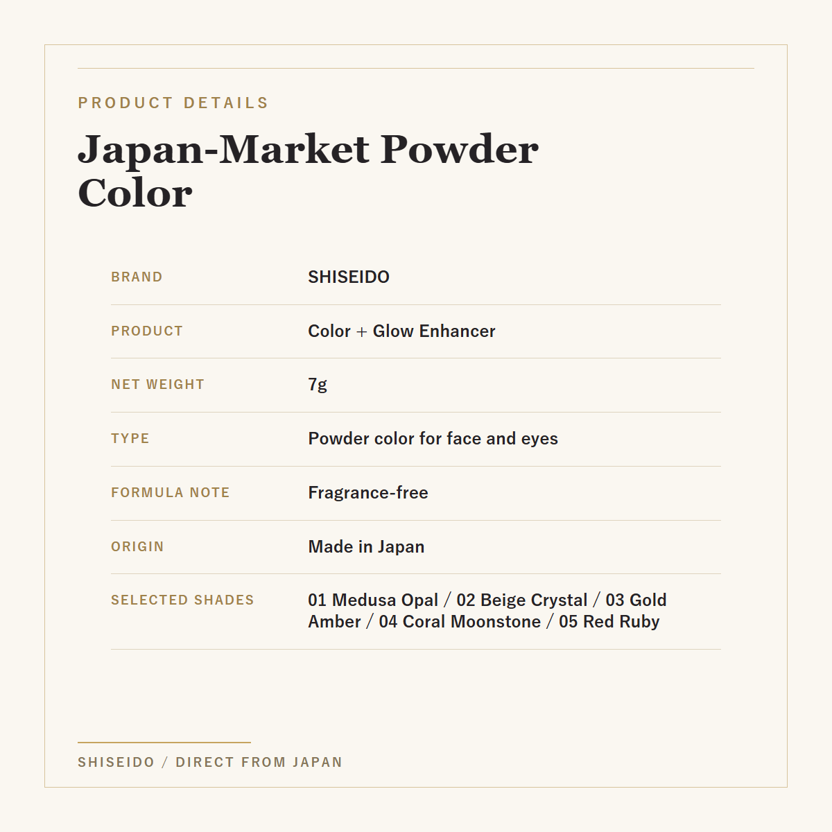SHISEIDO Color + Glow Enhancer 7g Popular 5-Color Selection product details