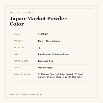 SHISEIDO Color + Glow Enhancer 7g Popular 5-Color Selection product details