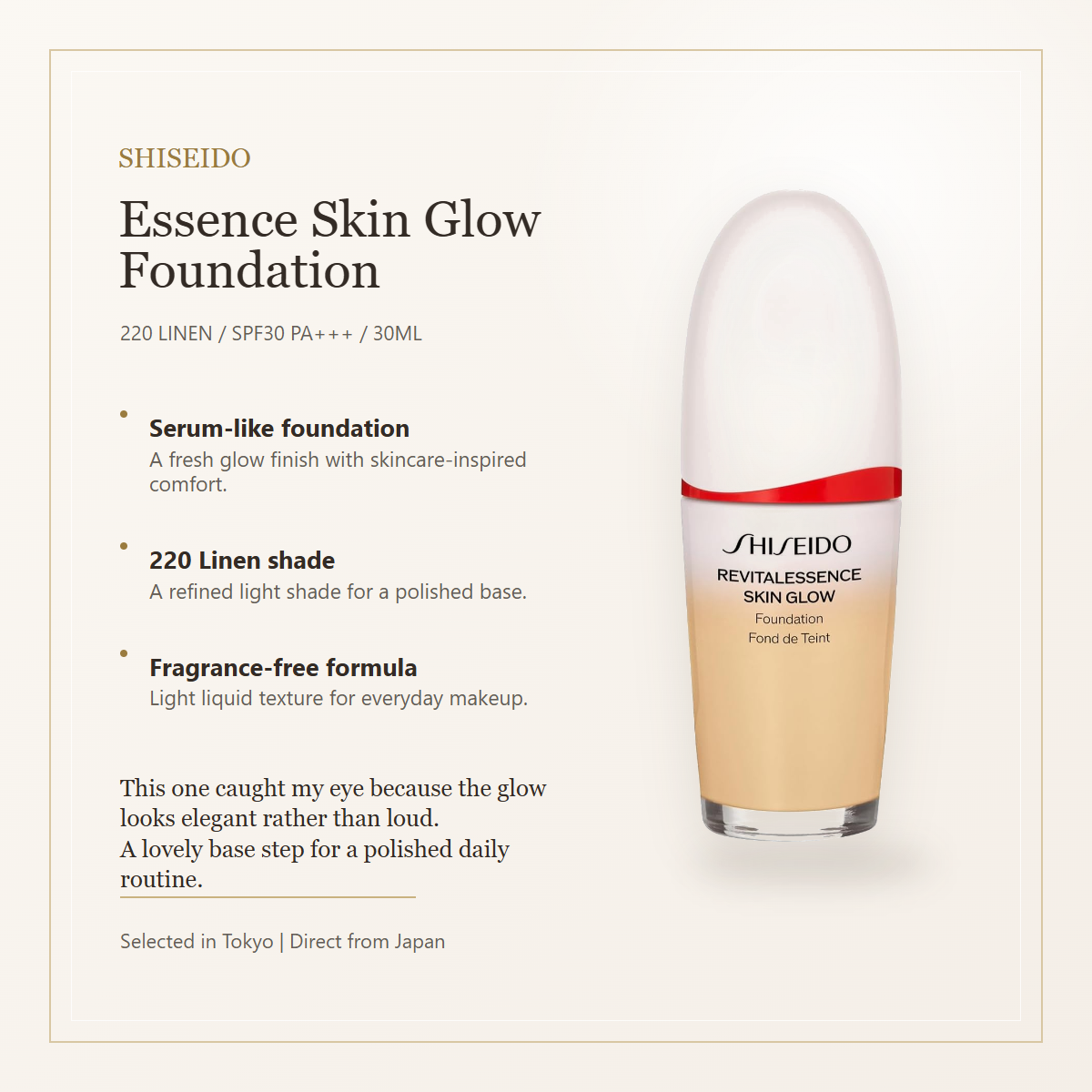SHISEIDO Essence Skin Glow Foundation 220 Linen elegant overview