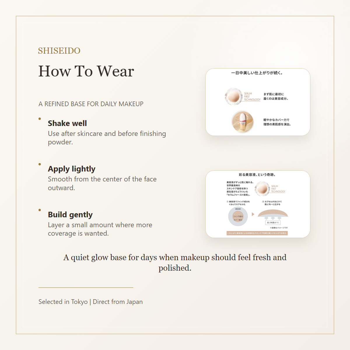 SHISEIDO Essence Skin Glow Foundation 220 Linen how to wear