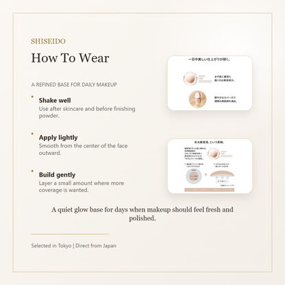 SHISEIDO Essence Skin Glow Foundation 220 Linen how to wear