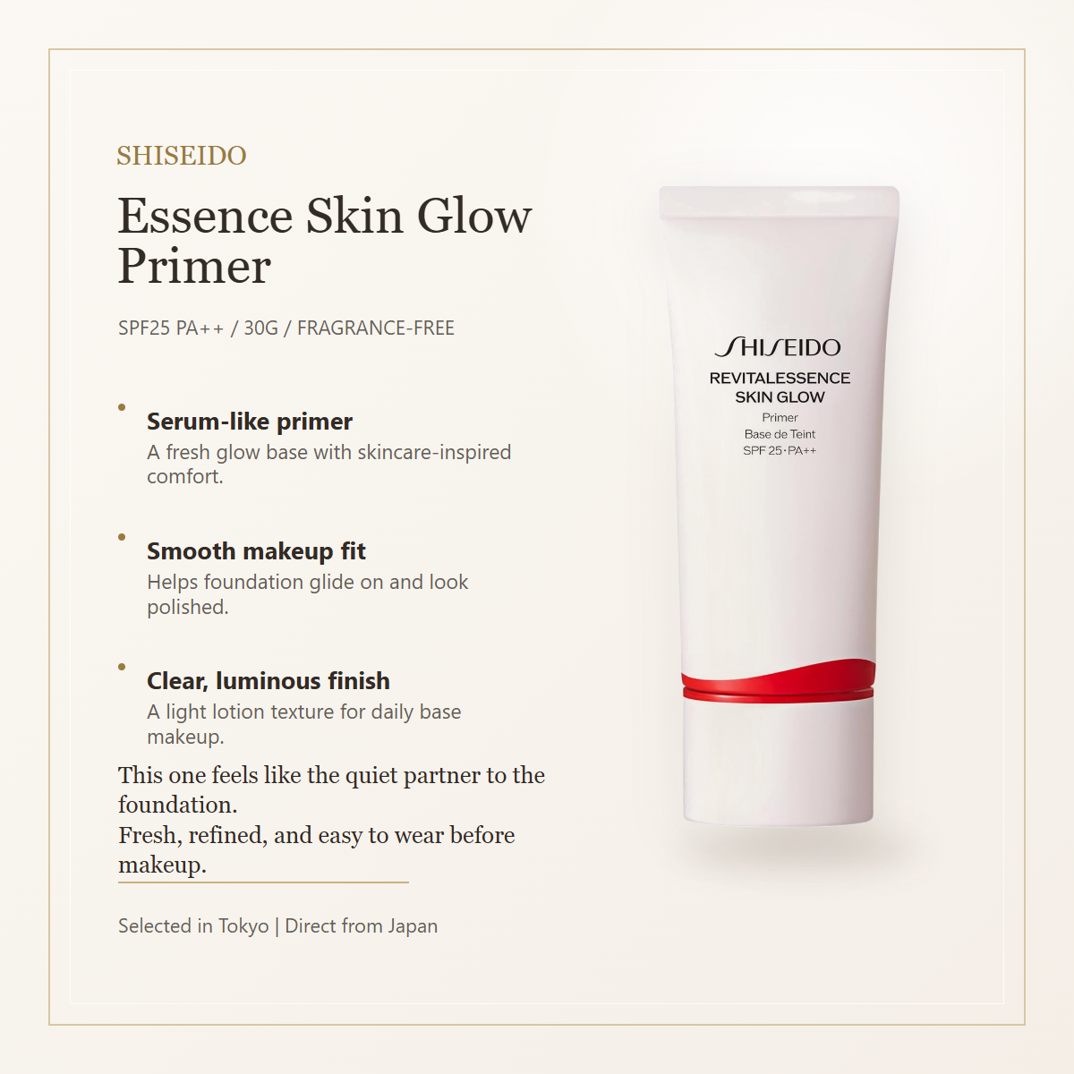 SHISEIDO Essence Skin Glow Primer 30g elegant overview