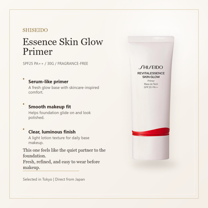 SHISEIDO Essence Skin Glow Primer 30g elegant overview