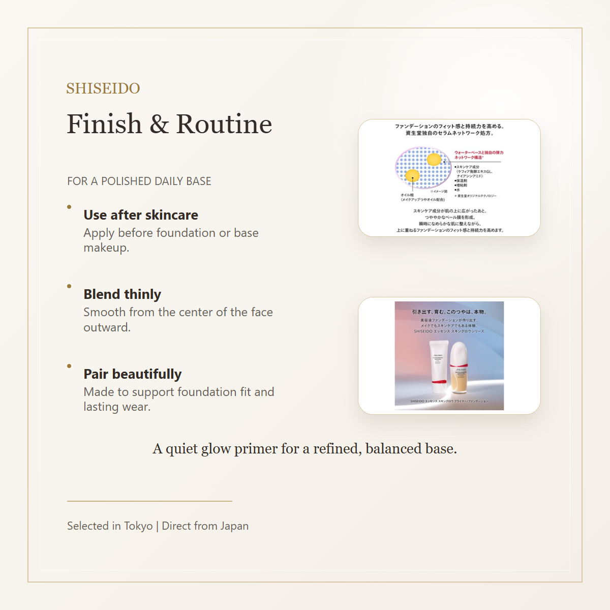 SHISEIDO Essence Skin Glow Primer 30g finish and routine