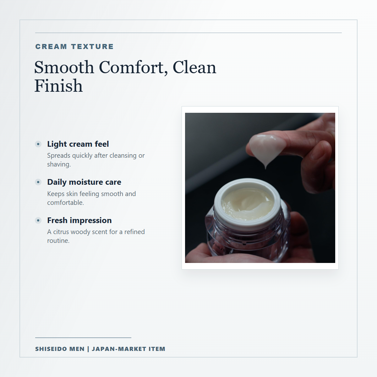 SHISEIDO MEN Total Revitalizer Cream N smooth cream texture