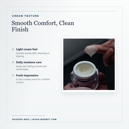 SHISEIDO MEN Total Revitalizer Cream N smooth cream texture