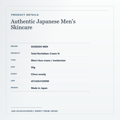 SHISEIDO MEN Total Revitalizer Cream N Japan-market product details
