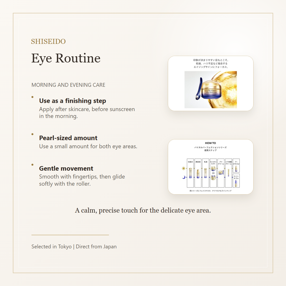 Eye routine guide for SHISEIDO Vital Perfection Advanced Eye Cream 15g