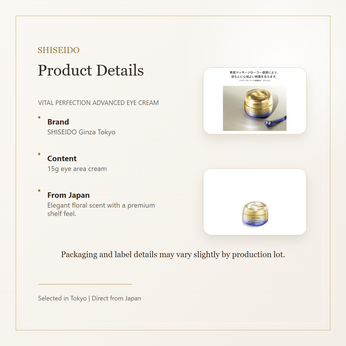 Product details for SHISEIDO Vital Perfection Advanced Eye Cream 15g