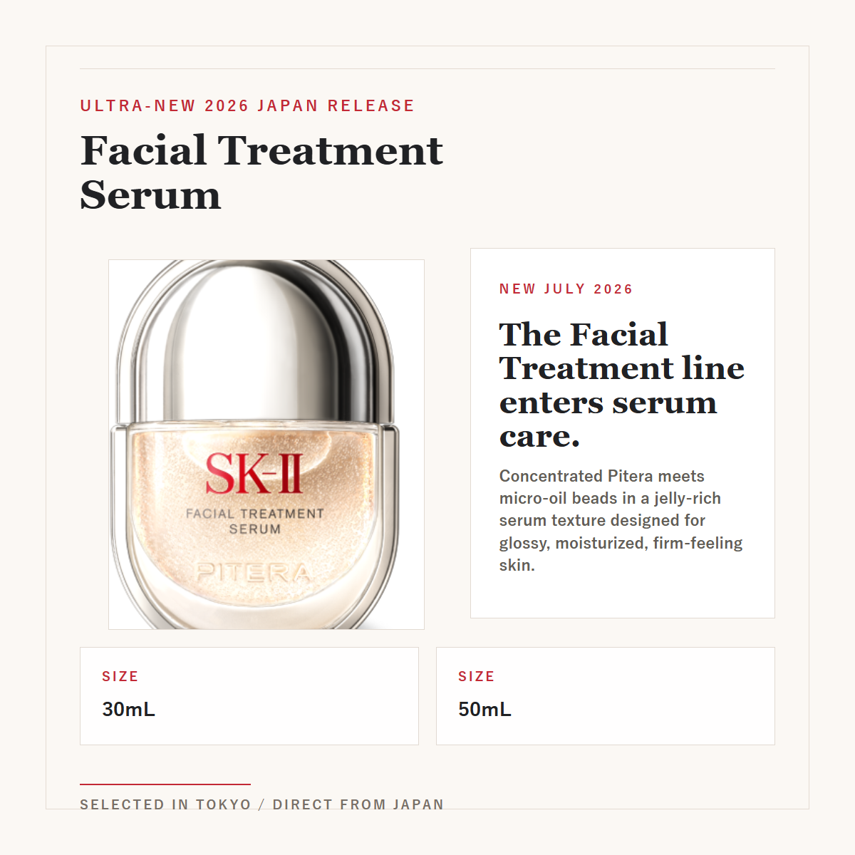 SK-II Facial Treatment Serum New 2026 Release 30mL / 50mL ultra-new Japan release introduction