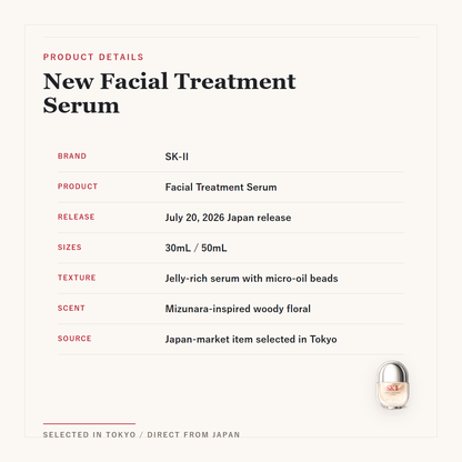 SK-II Facial Treatment Serum New 2026 Release 30mL / 50mL product details