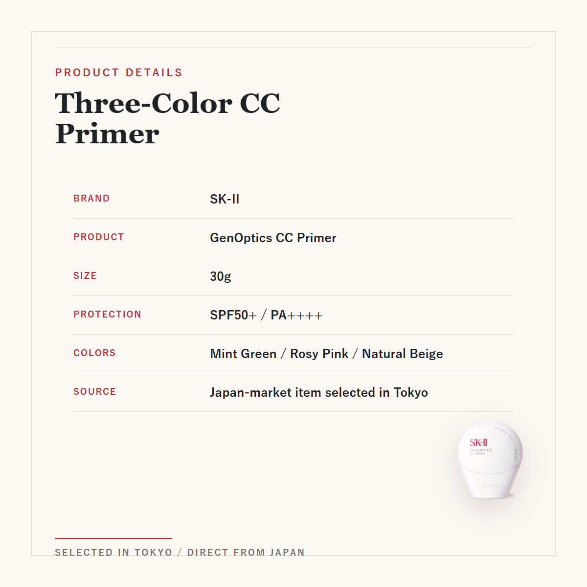 SK-II GenOptics CC Primer SPF50+ PA++++ 30g product details