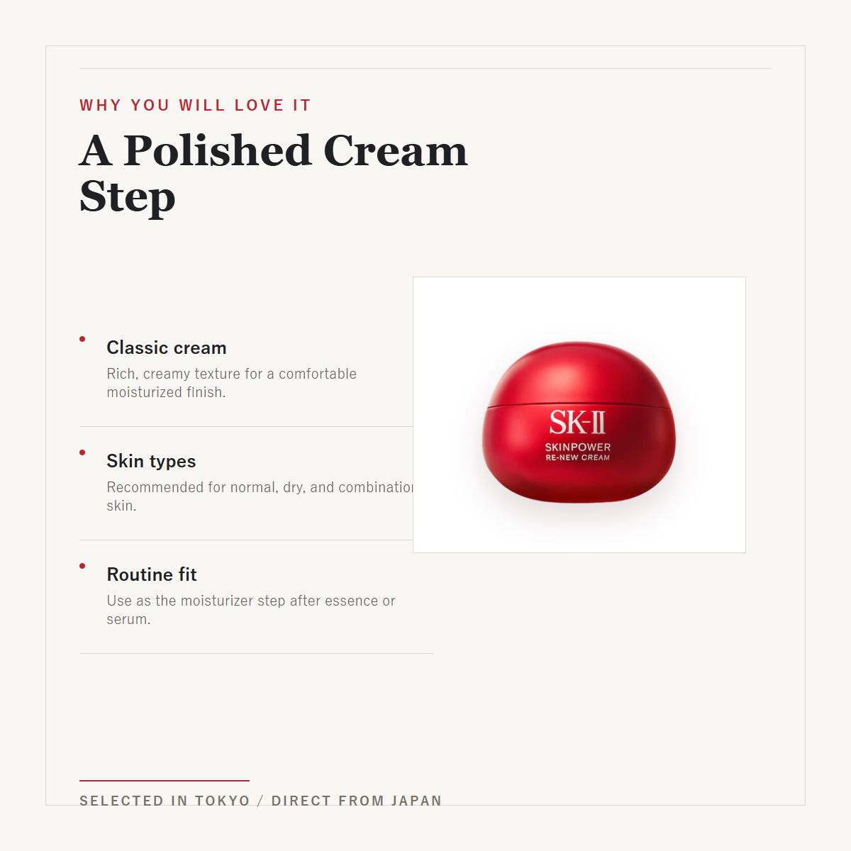 SK-II Skinpower Re-New Cream 50g / 80g classic cream texture