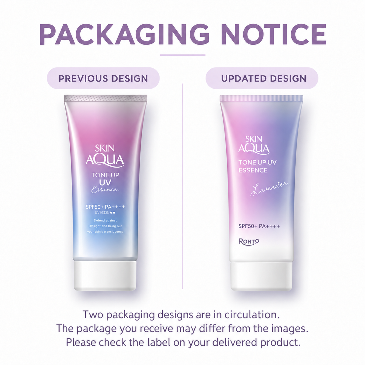 SKIN AQUA Tone Up UV Essence — packaging