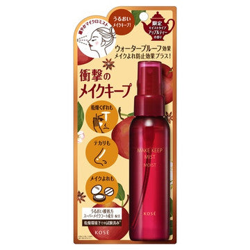KOSE Make Keep Mist EX + 80mL | Japanese Makeup Setting Spray