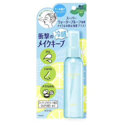 KOSE Make Keep Mist EX + 80mL | Japanese Makeup Setting Spray